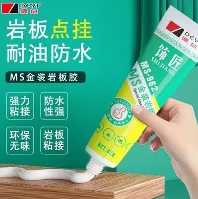 High Temp Artificial Stone Adhesive Wide Temperature Range Glue Sealant for Rock Slate