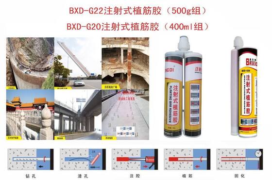 360 ml Epoxid-AB-Kleber, hochfester, hitzebeständiger Klebstoff für Bauverankerungen und industrielle Reparaturen